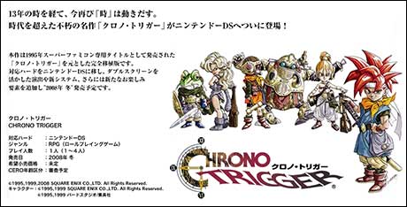  Hacks - Chrono Cross: Magus Unmasked