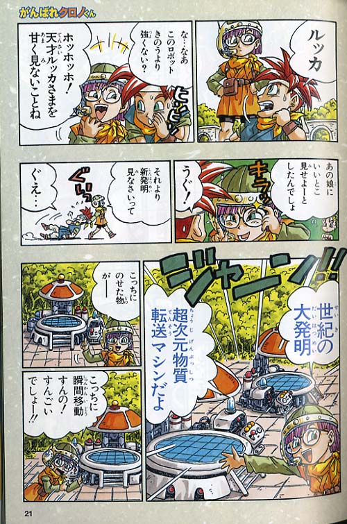 Manga8.jpg