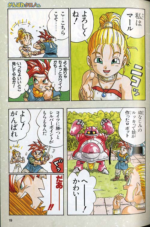 Manga6.jpg