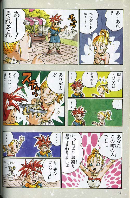 Manga5.jpg