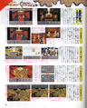 1994-11-18 Famimaga Family Computer Magazine - Chrono Trigger 06.jpg