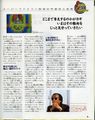 Satellaview Tsuushin (1995-05) Monthly FamicomTsushin May extra issue 0078.jpg