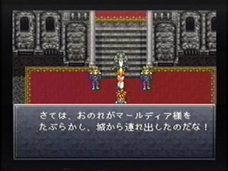 Vlcsnap-135034.png