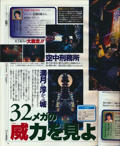 File:VJumpNov19942.jpg