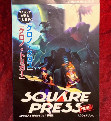 File:SquarePress4 1.jpg