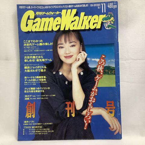 File:I-img1200x1200-1625719672ah6bwb45100.jpg