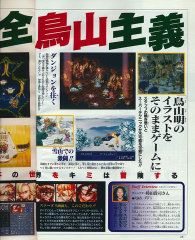 File:VJumpDec19942.jpg