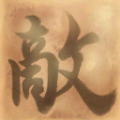 Thumbnail for version as of 02:22, 19 October 2007