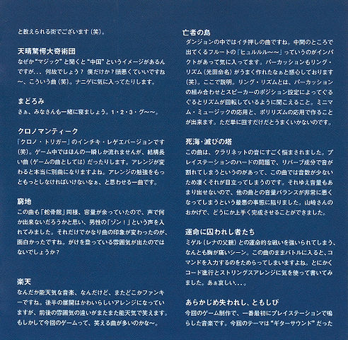 File:Cc12.jpg