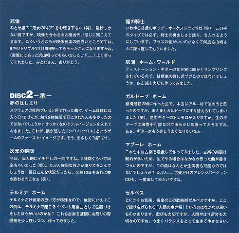 File:Cc11.jpg