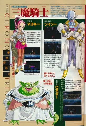 File:Frank deWindt II V-Jump Feb 1995 01.jpg