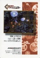 Thumbnail for version as of 19:42, 16 November 2004