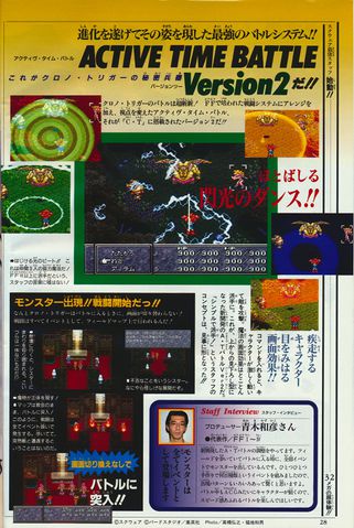 File:VJumpDec19943.jpg