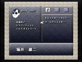 Orlha Chrono Cross HP/240 Card Game 1999 BANDAI From Japan