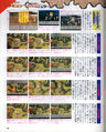 1994-11-18 Famimaga Family Computer Magazine - Chrono Trigger 10.jpg